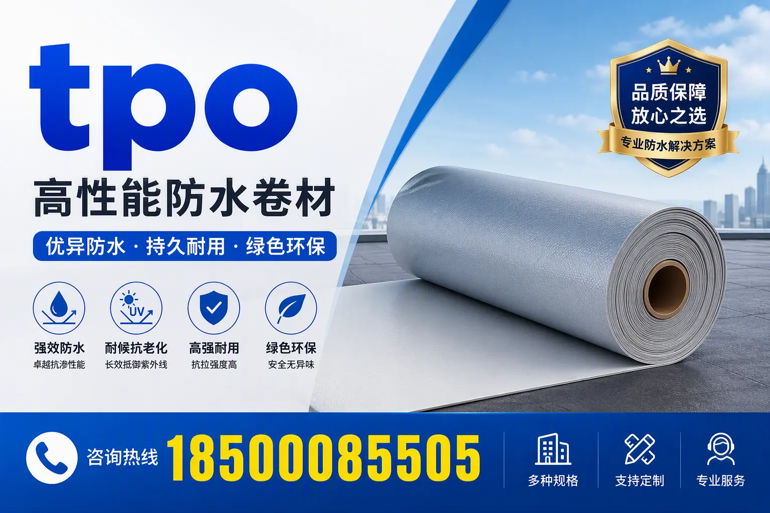 tpo行业趋势分析，铜川企业应如何应对